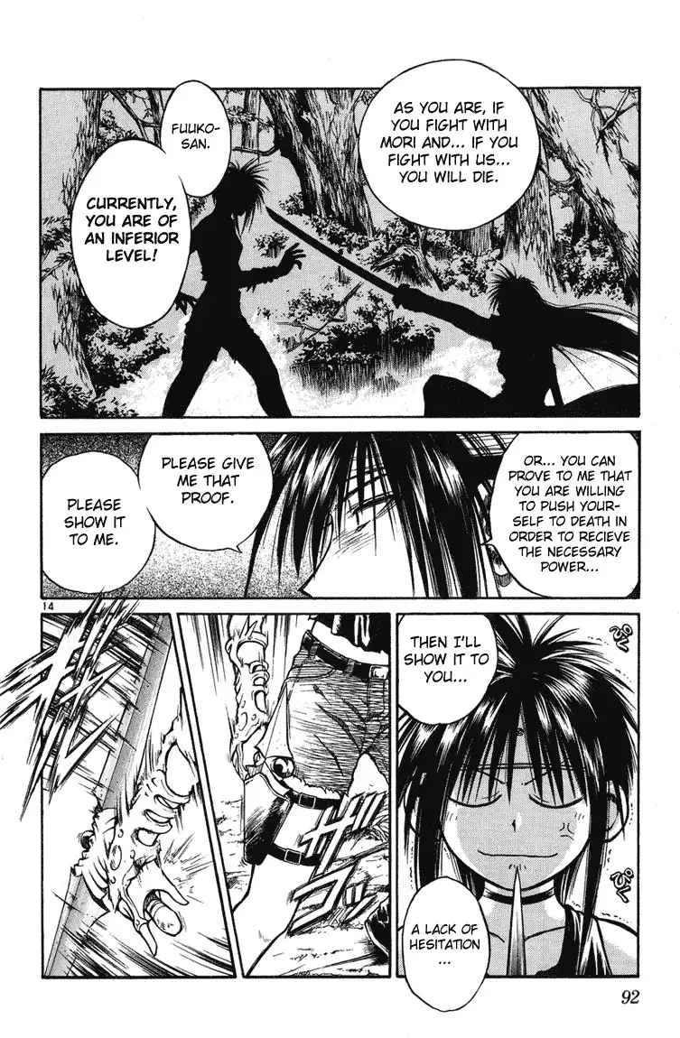 Flame of Recca Chapter 222 13